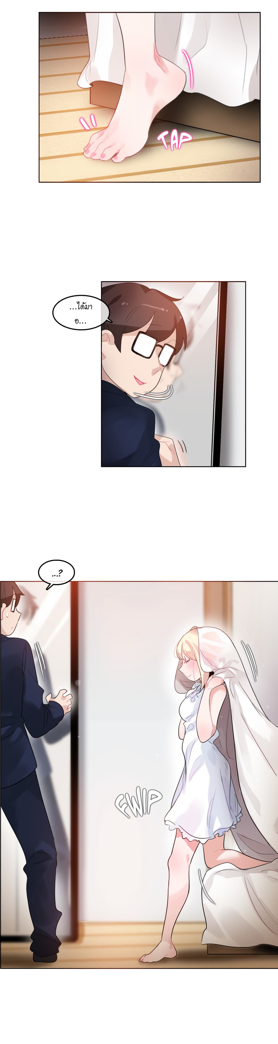 A Pervert's Daily Life 42-42