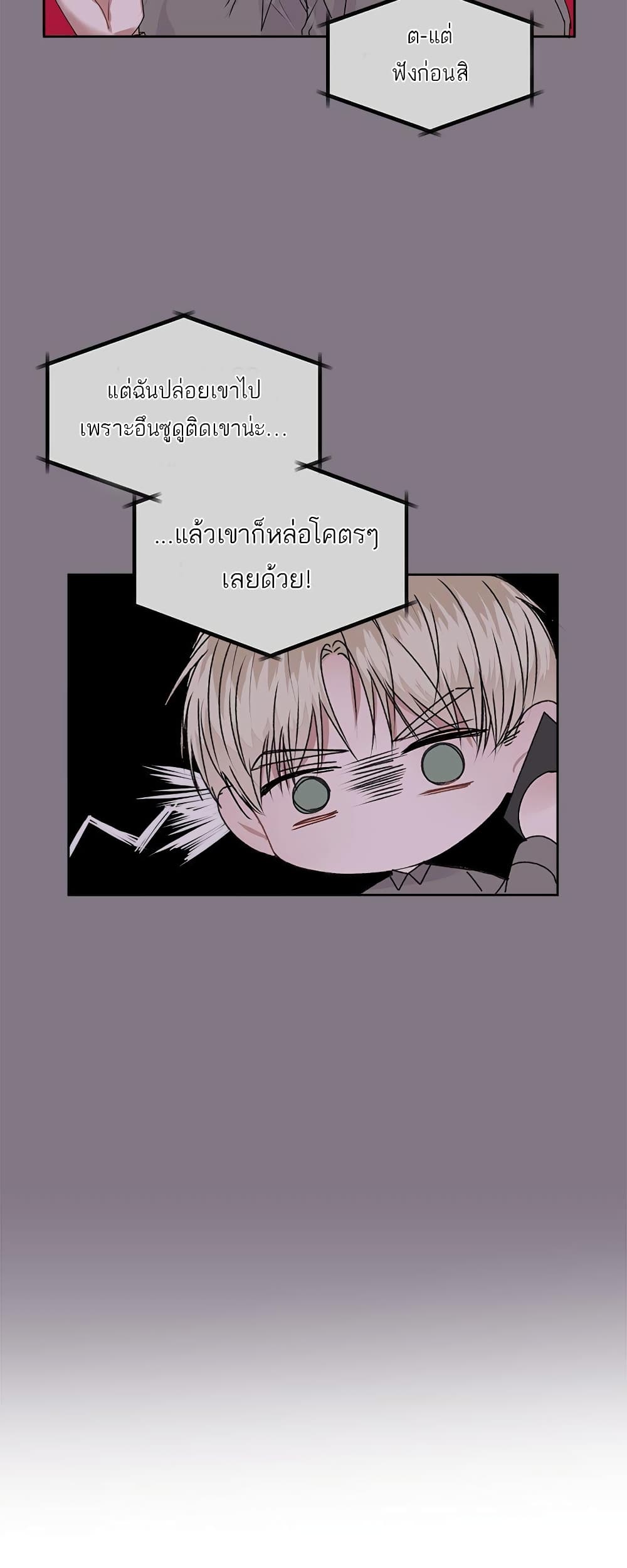 Don't Cry, Sunbae! 15-15