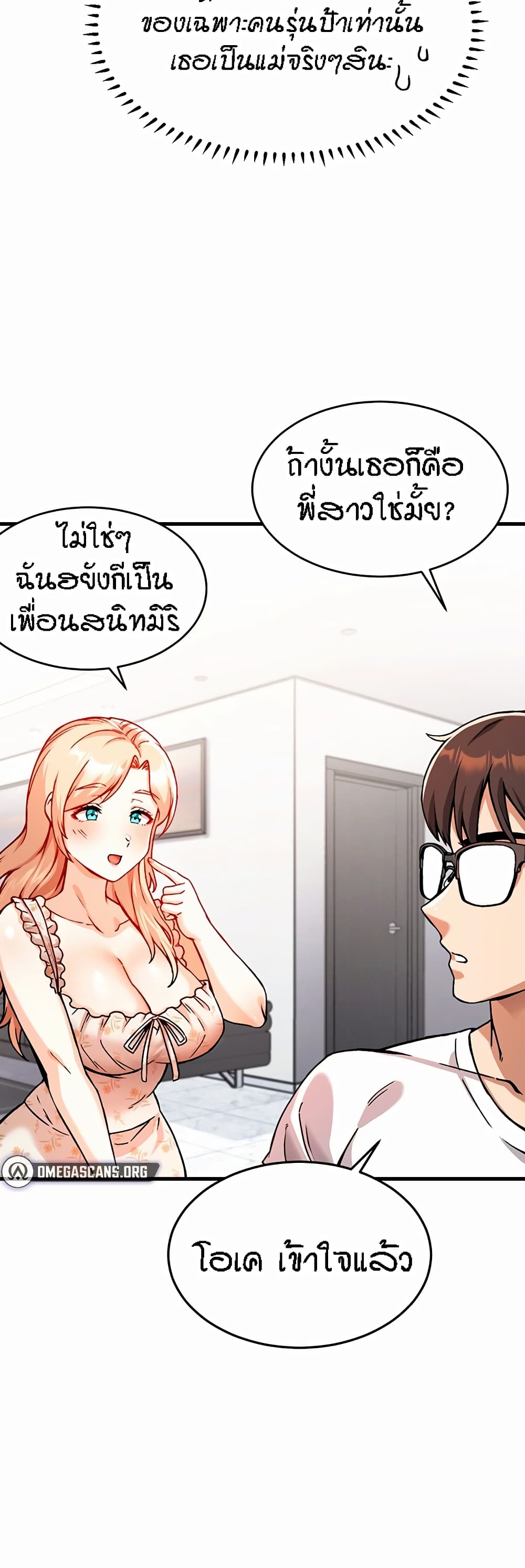 Kangcheol's Bosses 1-1