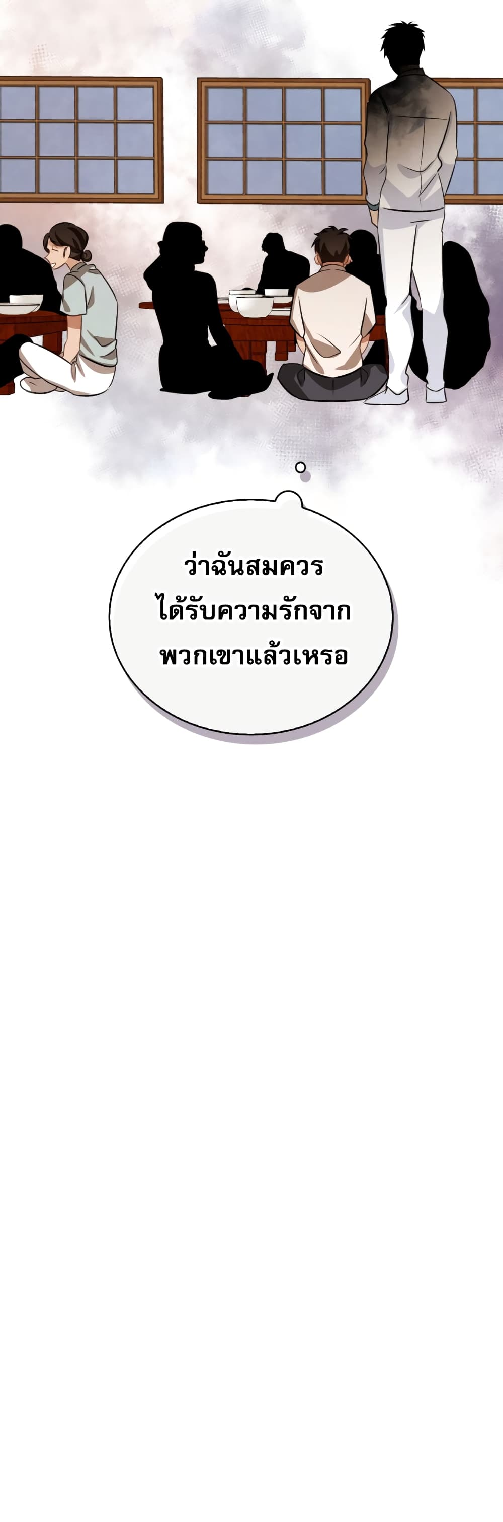 Be the Actor 13-13