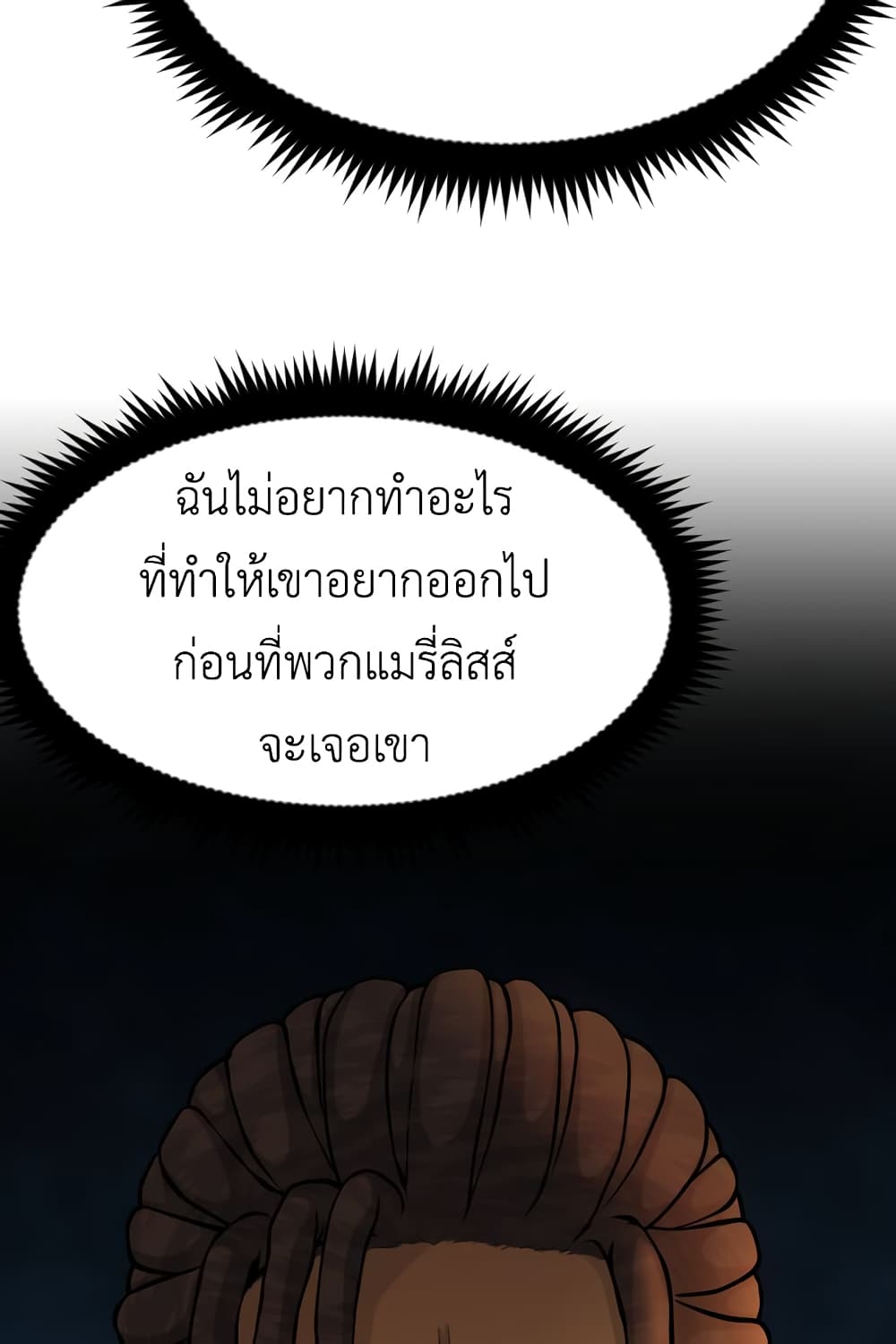 Lost Domain 25-25