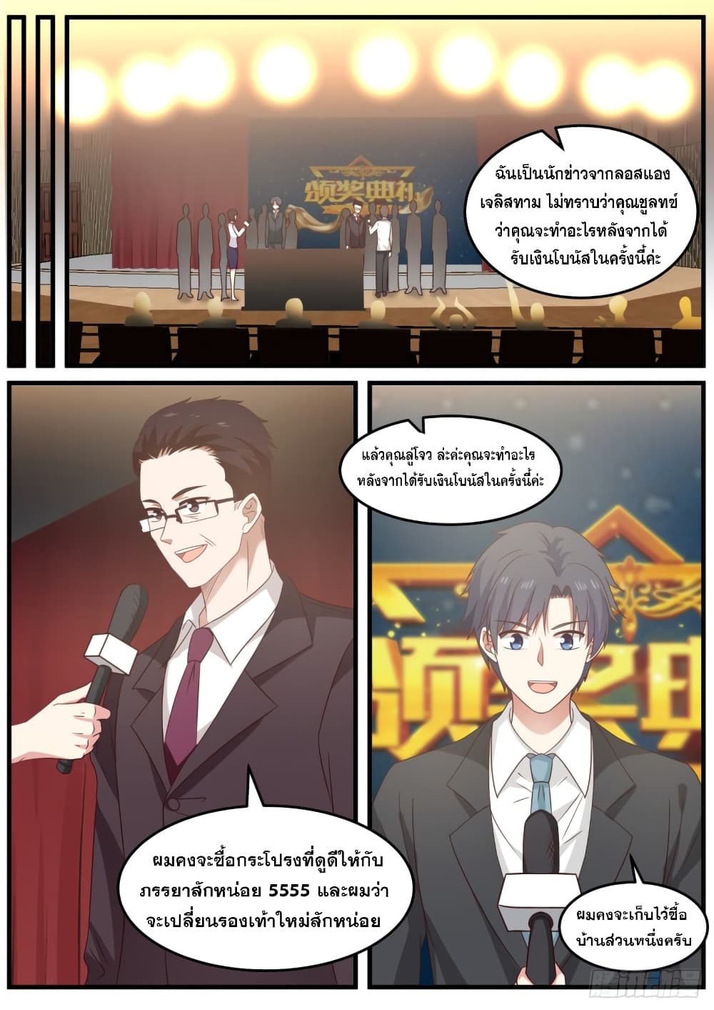 God Student 91-91