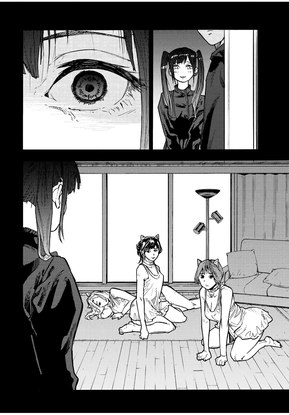 Juujika no Rokunin กางเขนสีชาด 135-135