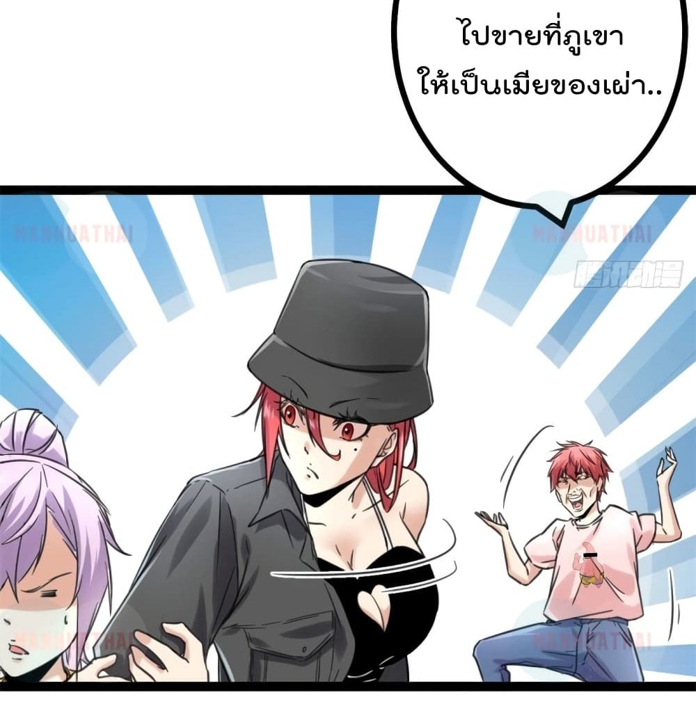 Shadow Hack ระบบเงาสุดโกง 55-55