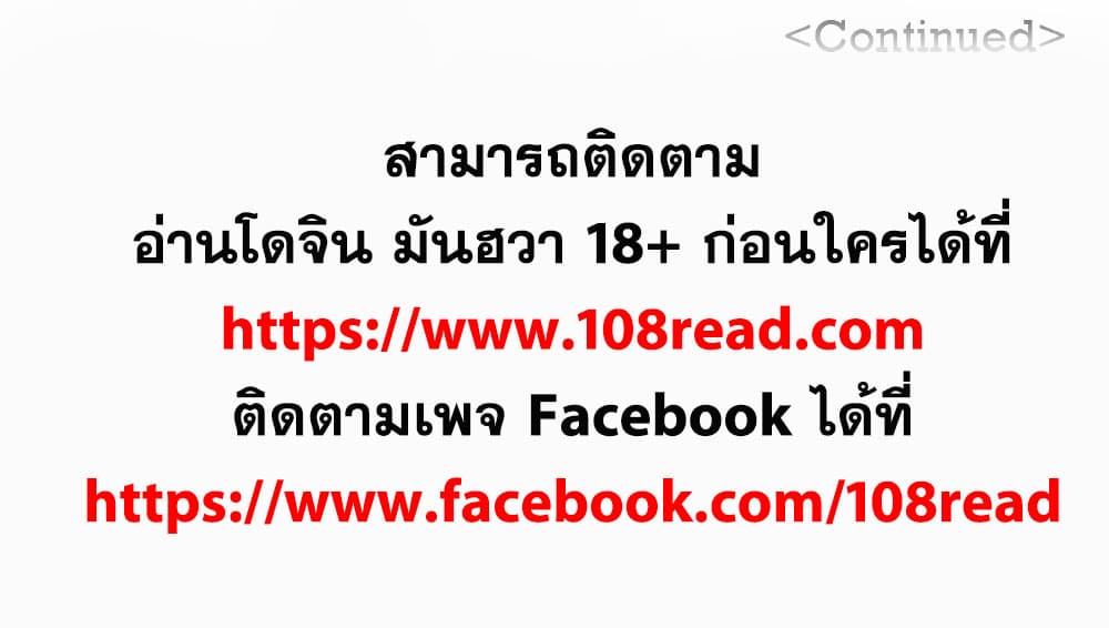 Weak Point 19-19