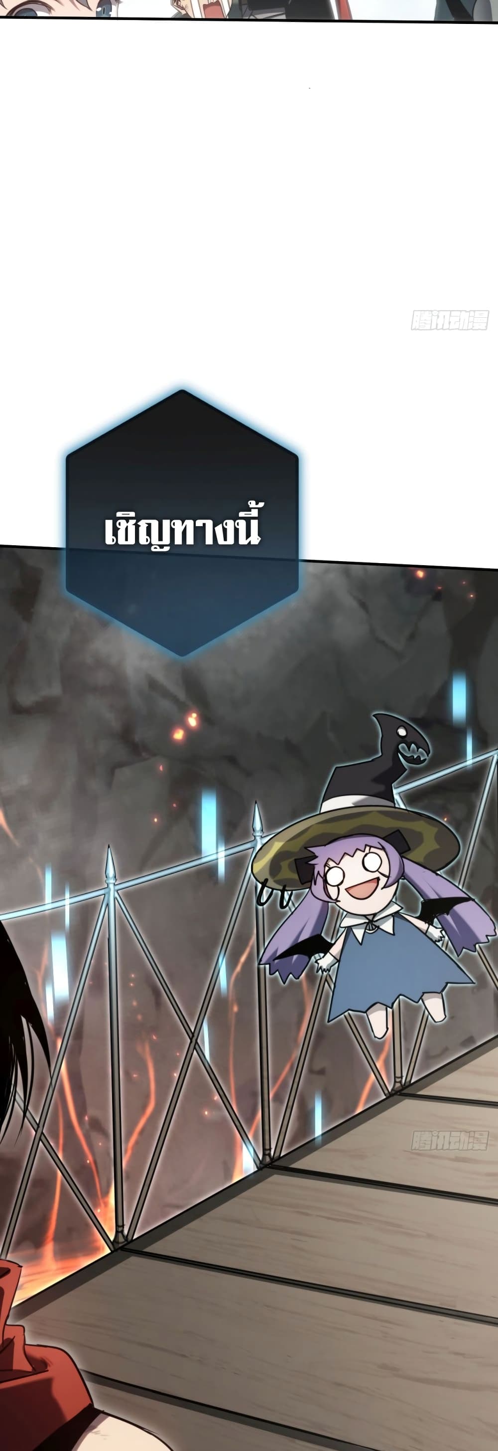 The Final Boss Became A Player 18-18