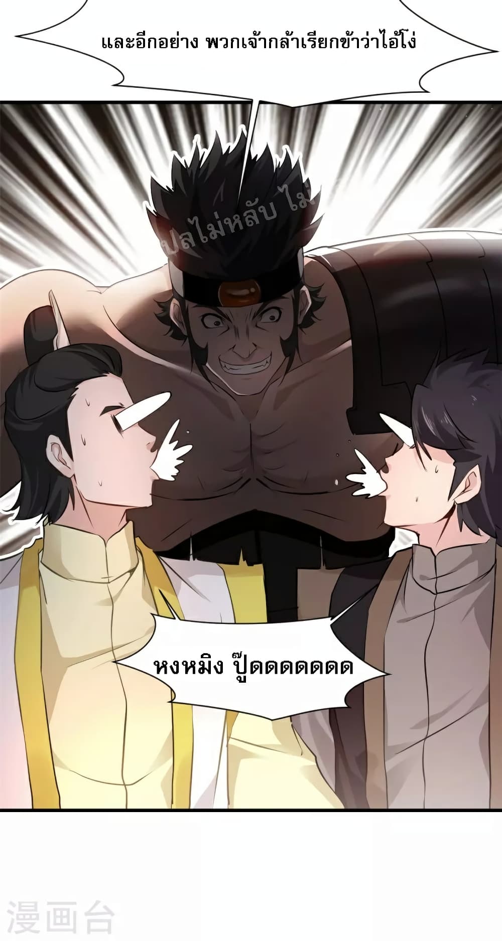 Strong Grandmaster 10-10