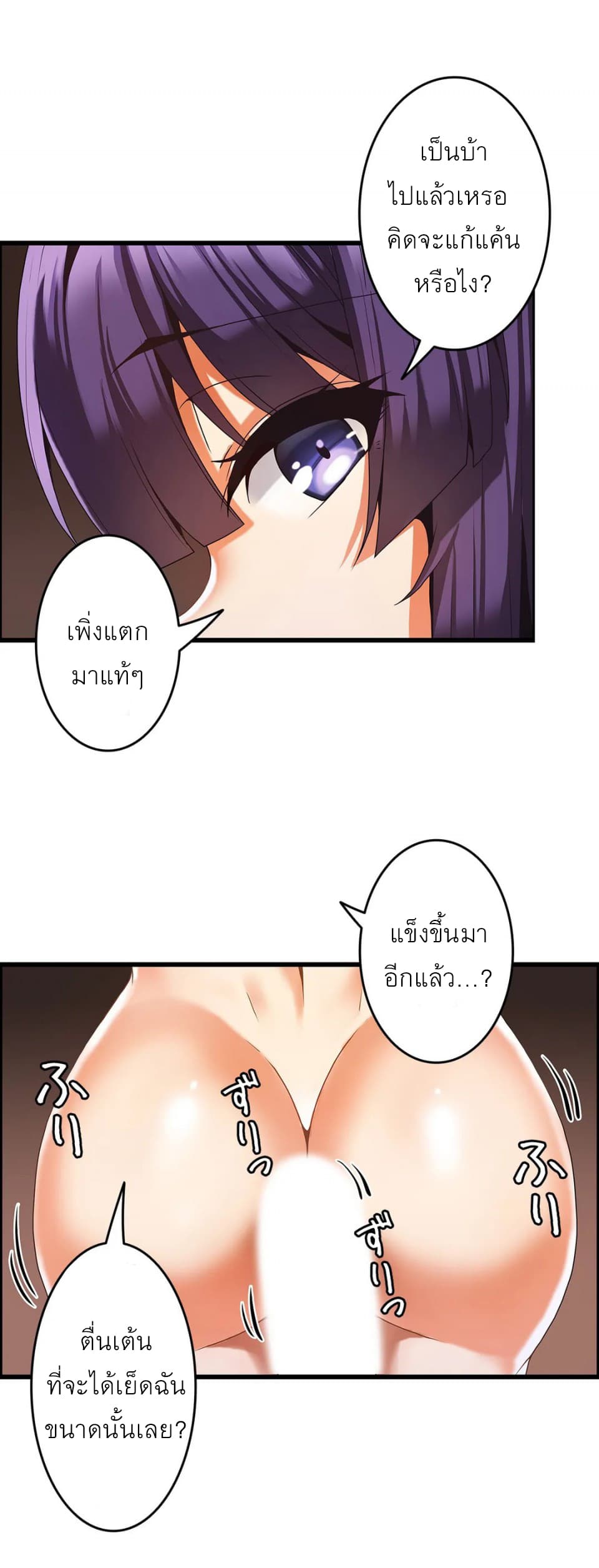 Twins Recipe 4-4