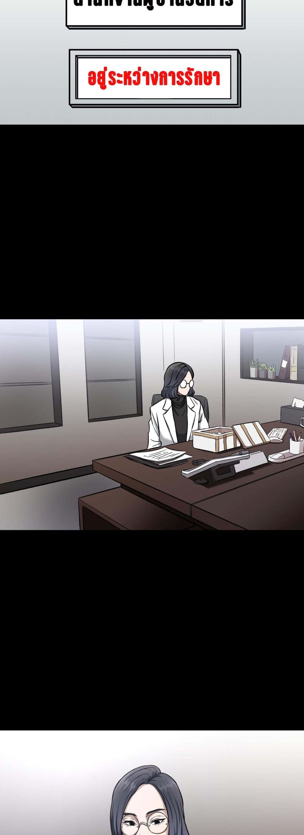 Bad Blood 4-4