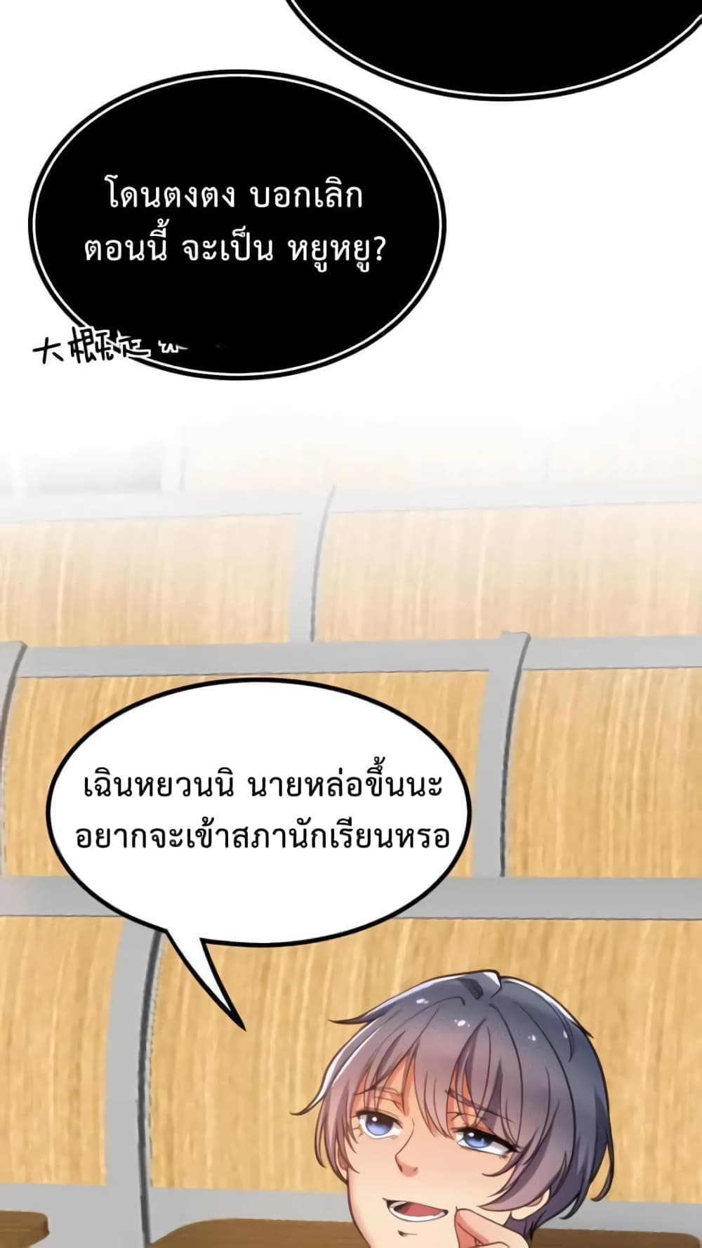 DOG money Millions Millions Millions ระบบหมาหัวเน่า ล้านล้านล้าน 7-7