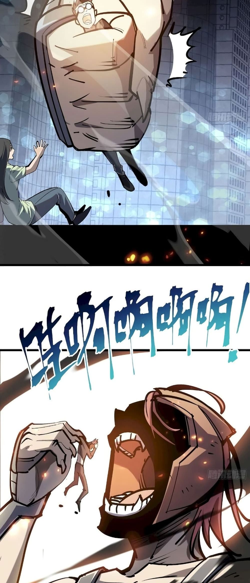 Star Prison 24-24