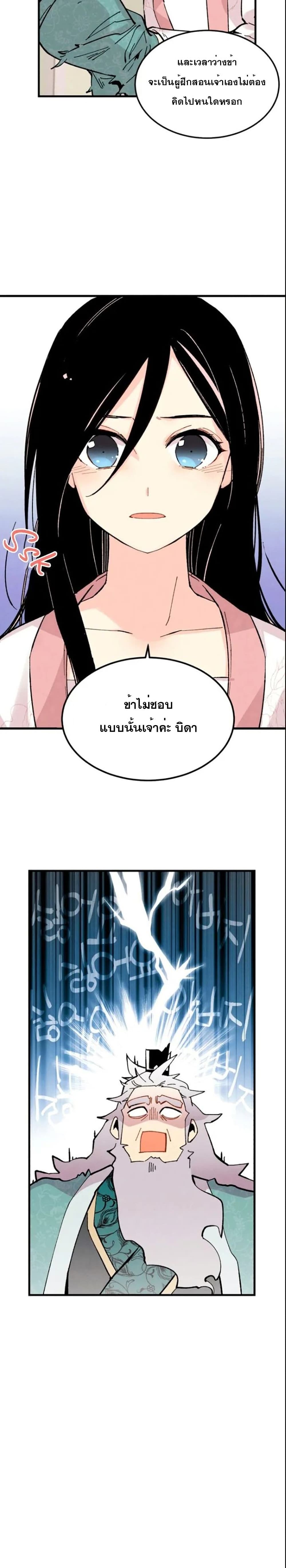 Lightning Degree 35-35