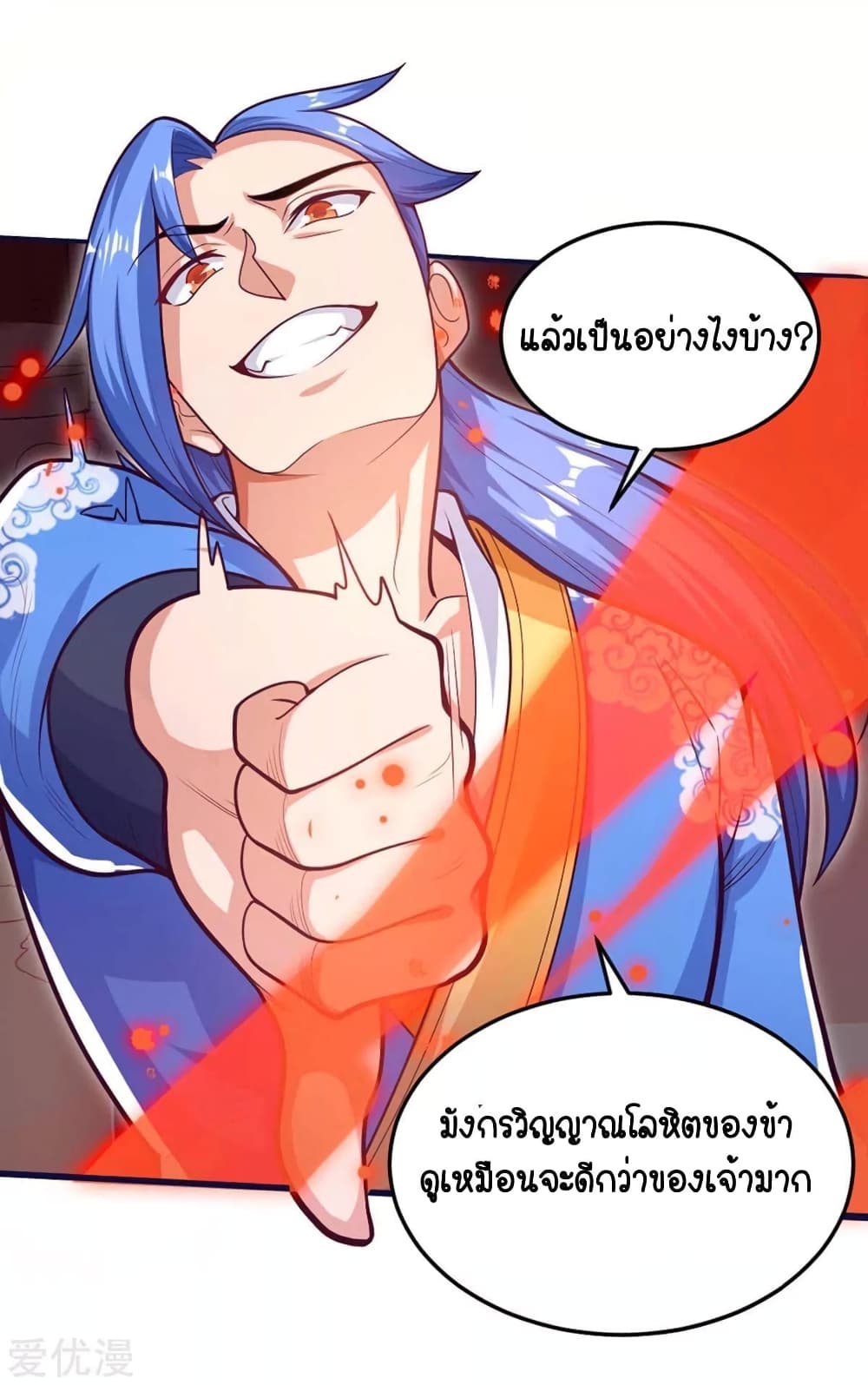 Strongest Leveling 150-150