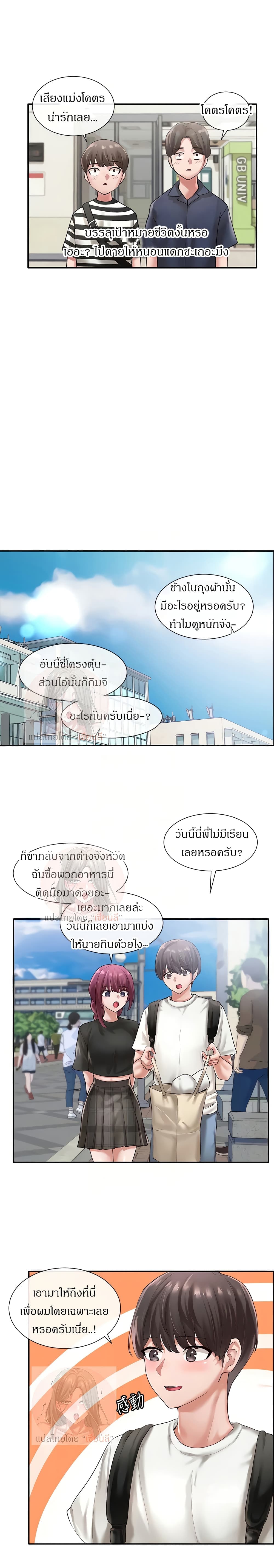 Theater Society (Circles) 46-46
