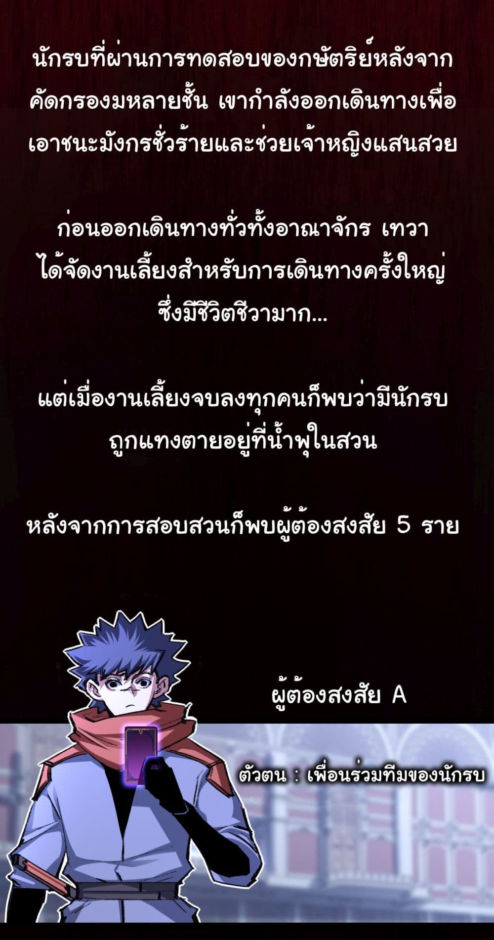 I'm The Boss in Magic Moon 38-38