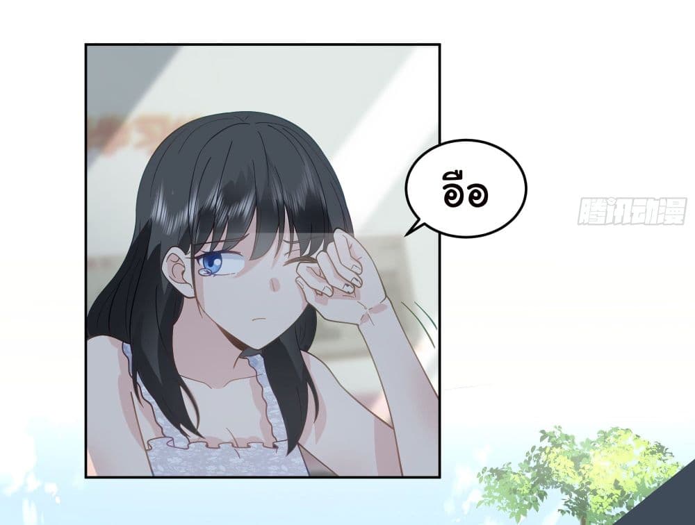I Really Don’t Want to be Reborn 7-7