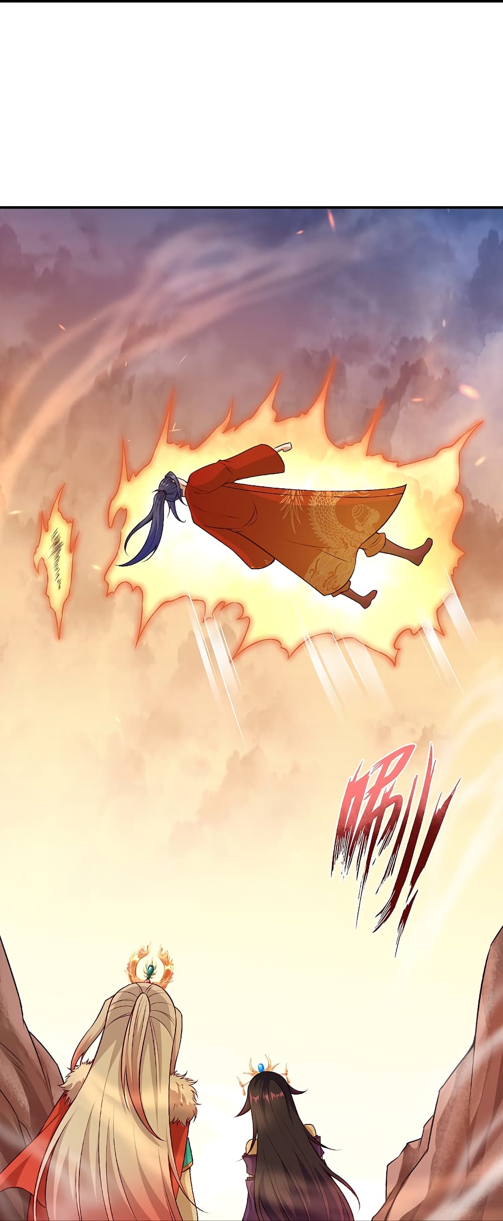 Against the Gods อสูรพลิกฟ้า 510-510