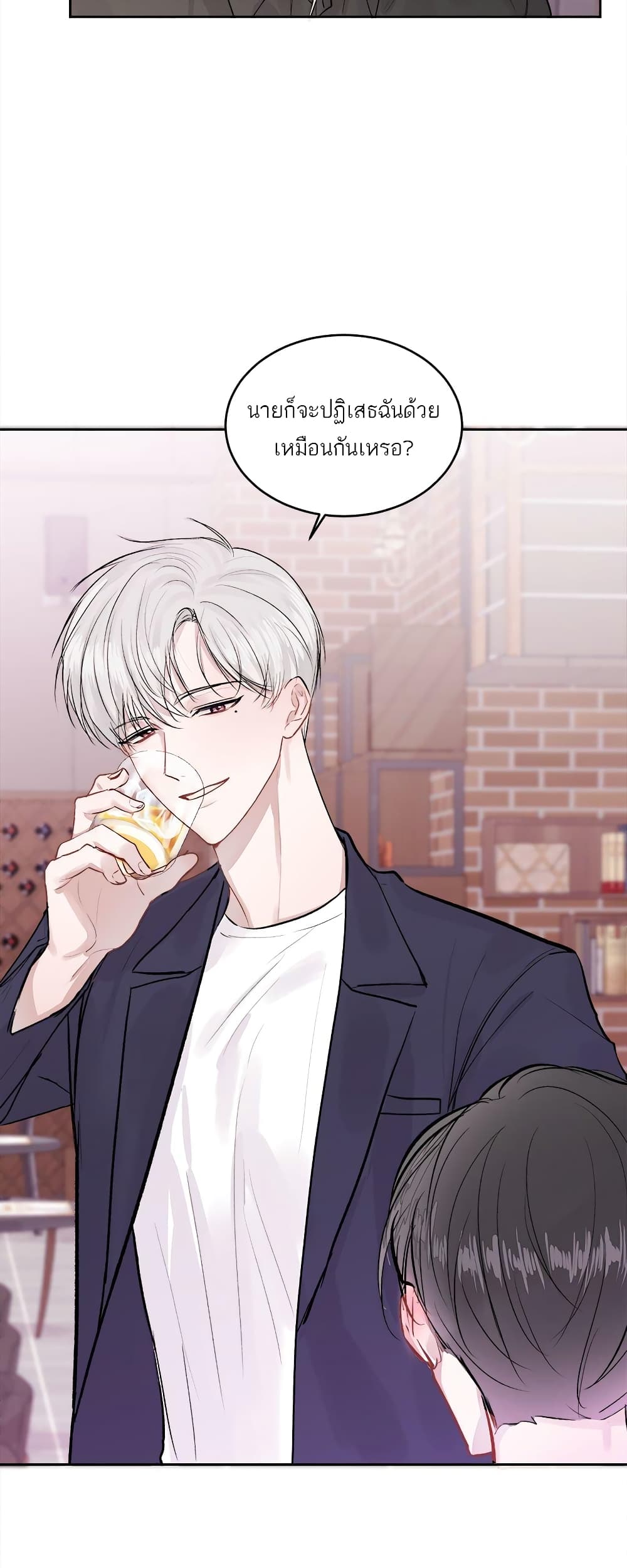 Don't Cry, Sunbae! 11-11