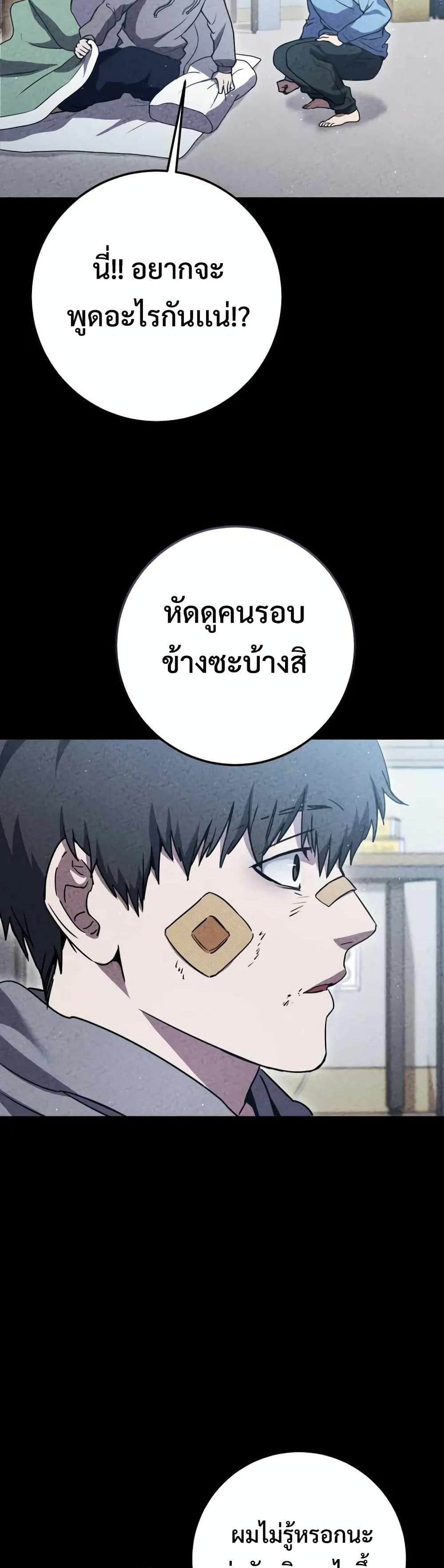 Legendary Blacksmith’s Vengeance 8-8