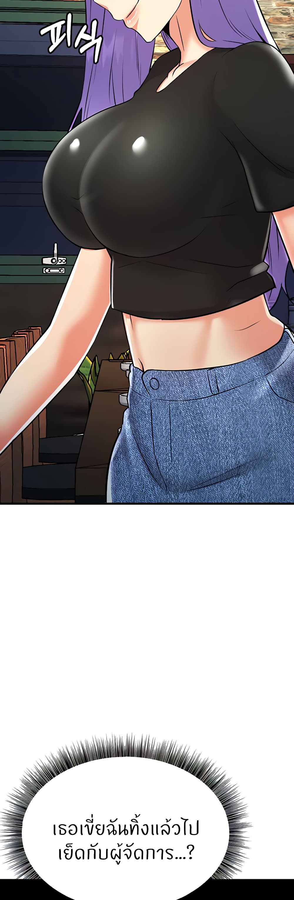 Sextertainment 19-19