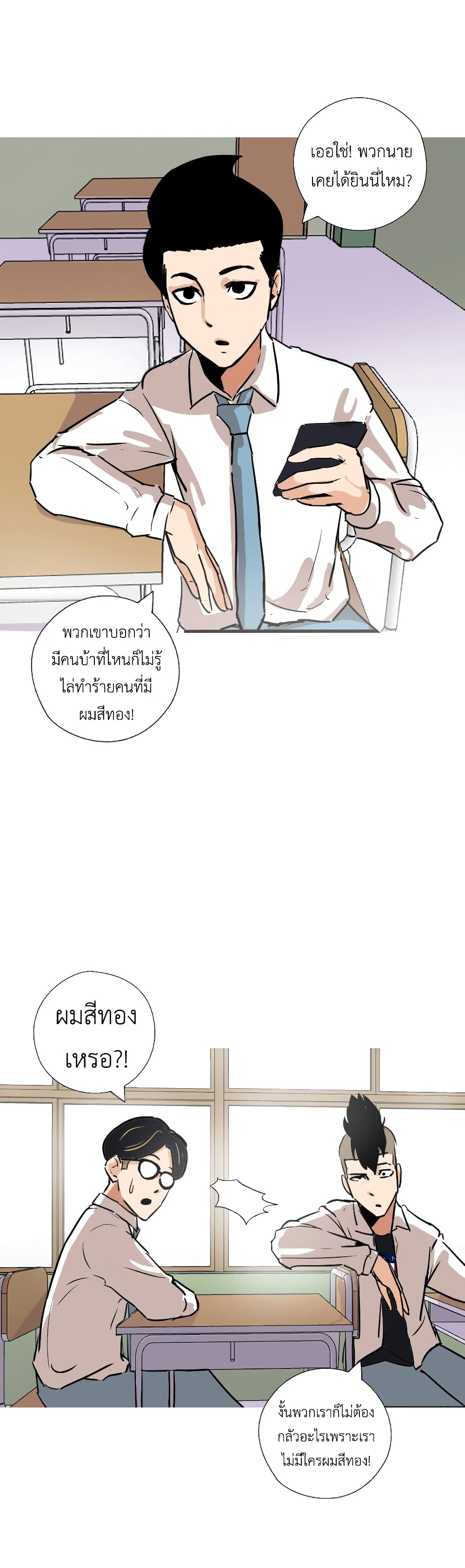 Pisang Raja 5-5