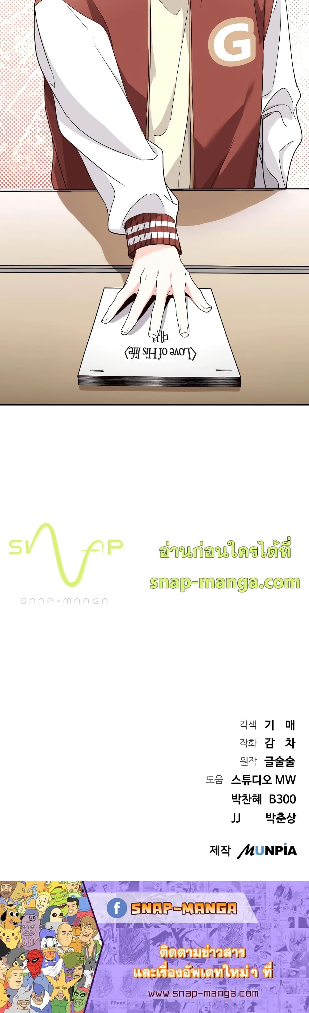 The Genius Actor’s Aura 2-2