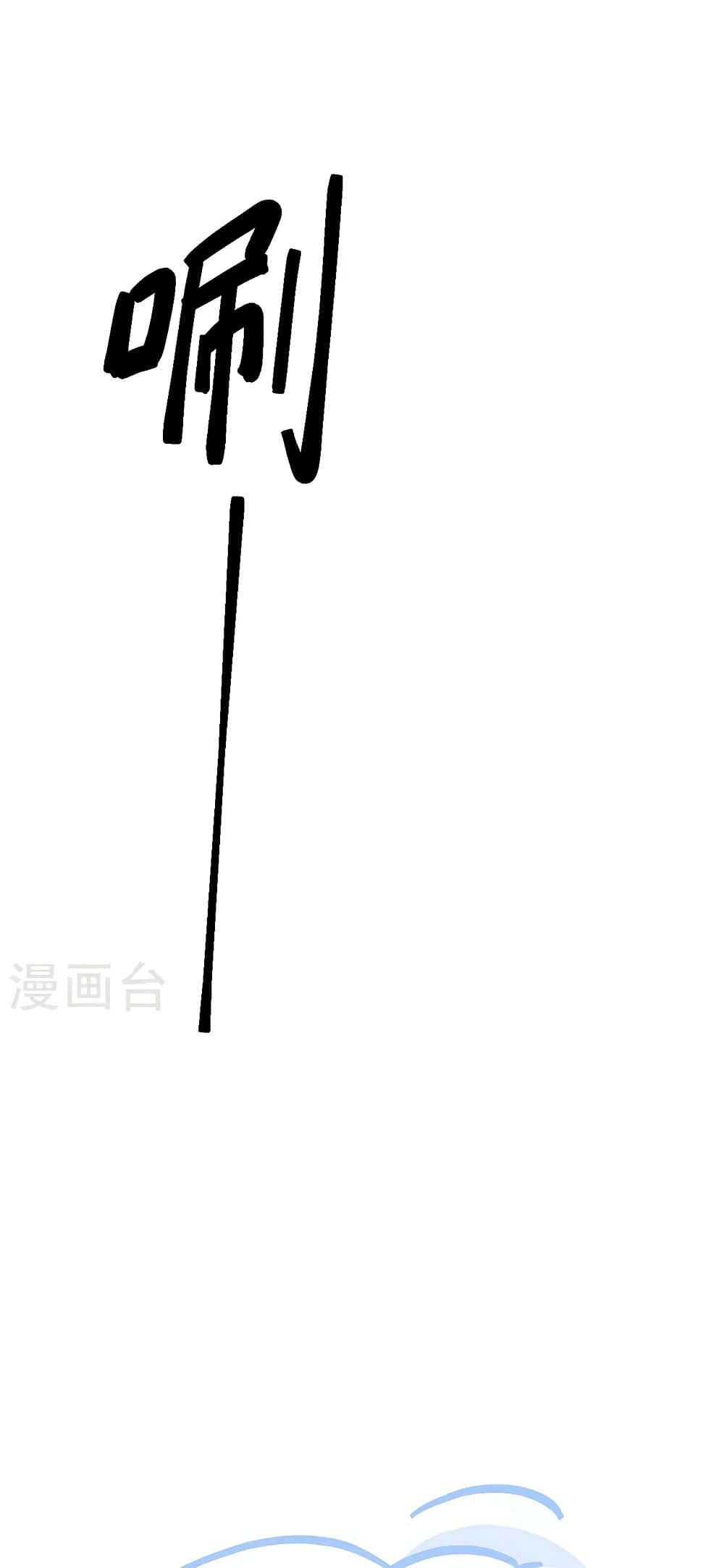 WuDao Du Zun 511-511