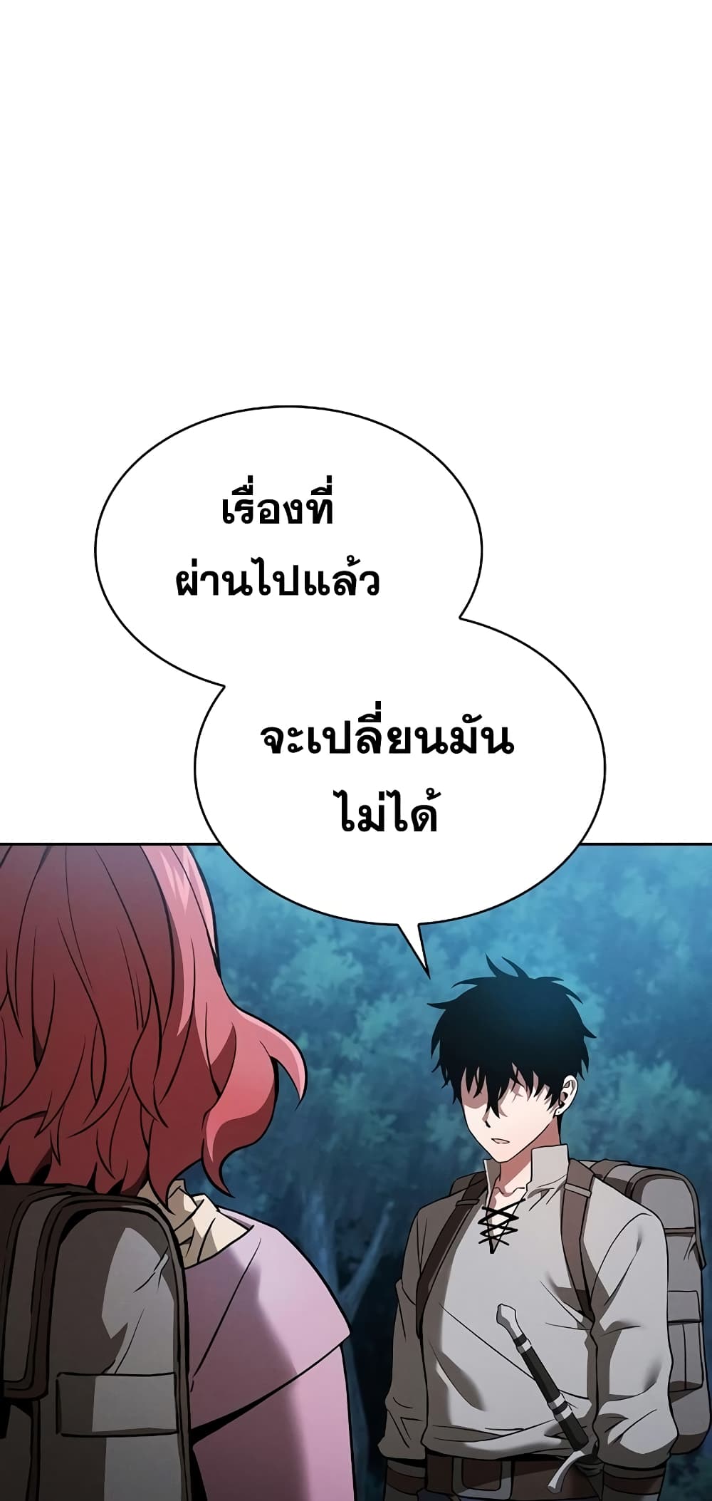 Academy’s Genius Swordmaster 5-5