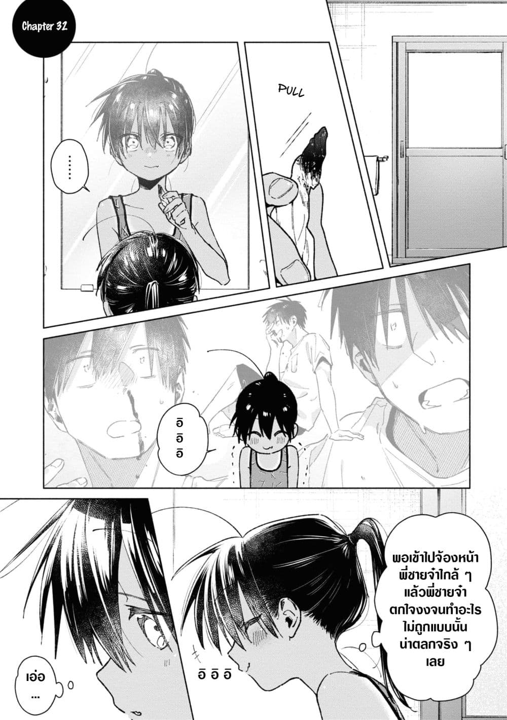 Inaka ni Kaeru to Yakeni Natsuita Kasshoku Ponytail Shota ga Iru 32-32