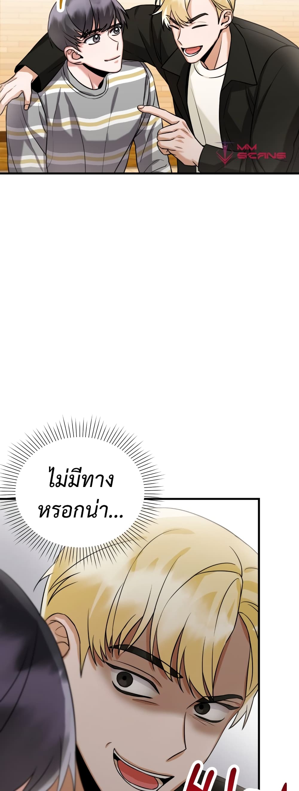 I Became a Top Actor Just by Reading Books 5-5