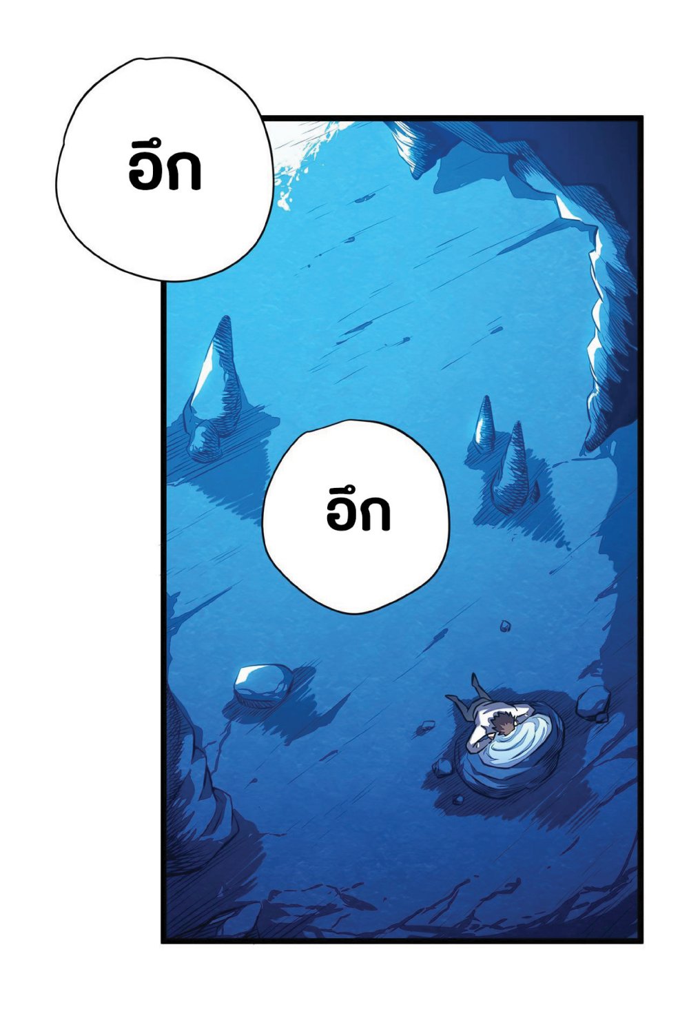 My Path to Killing Gods in Another World 3-3
