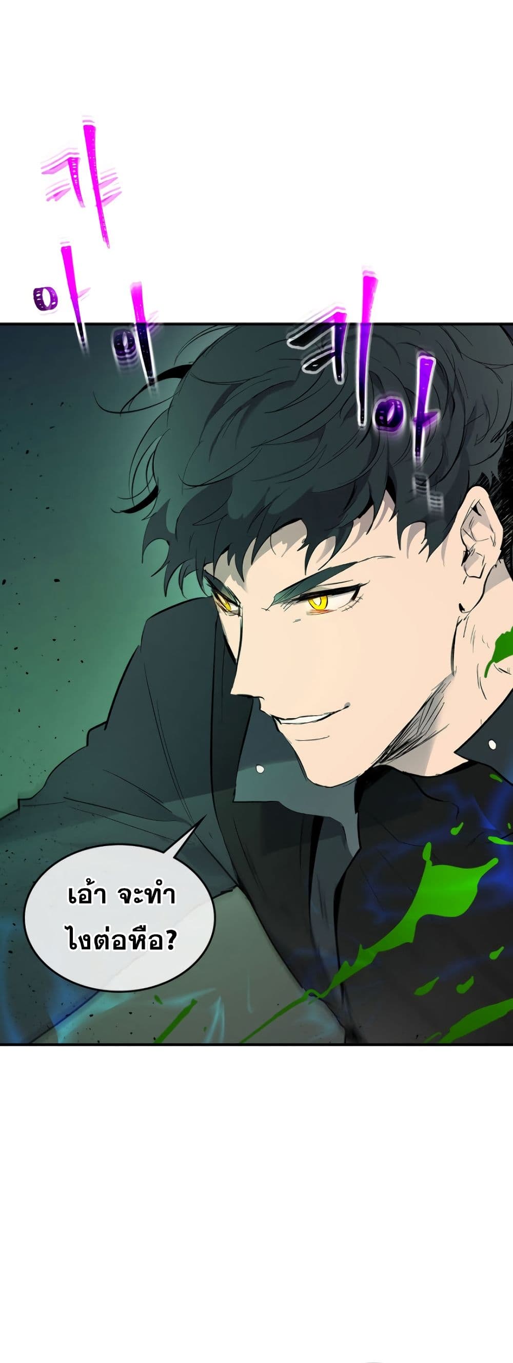 Leveling With The Gods 6-6