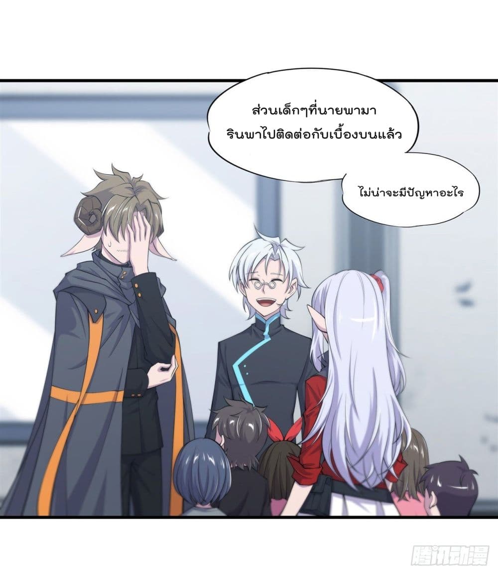 The Strongest Knight Become To Lolicon Vampire ผมคืออัศวินผู้แข็งแกร่งที่ถูกสาปให้กลายเป็นแวมไพร์โลลิ 167-167