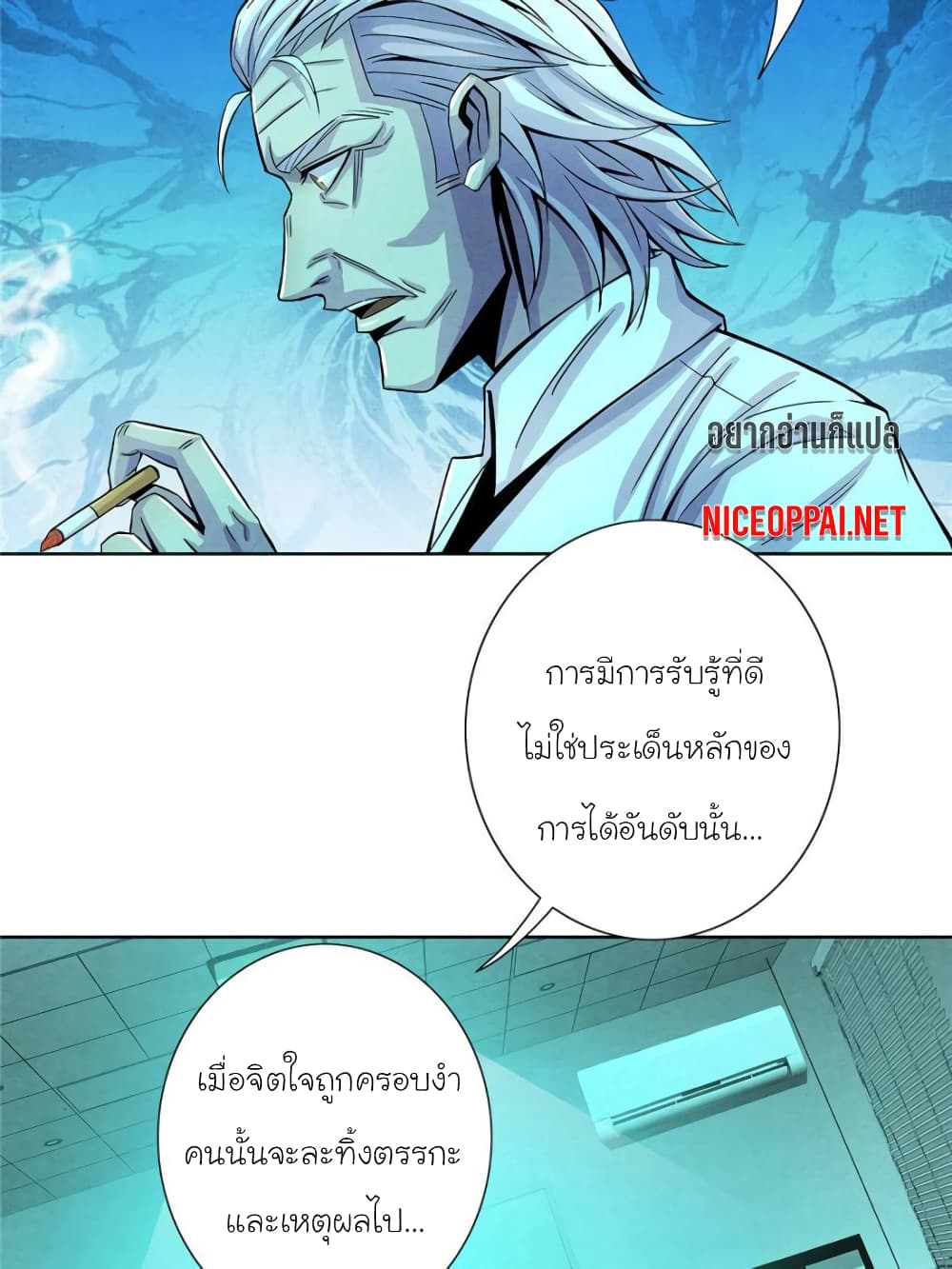 Dr.Don 28-28