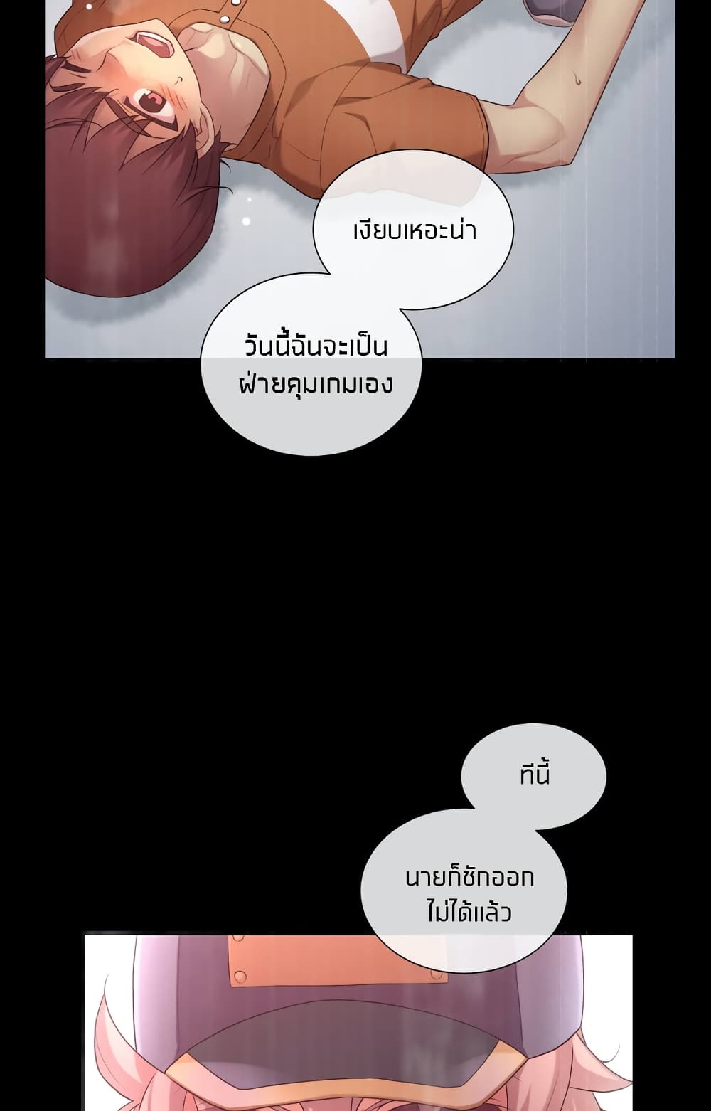 The Girlfriend Dice 33-33