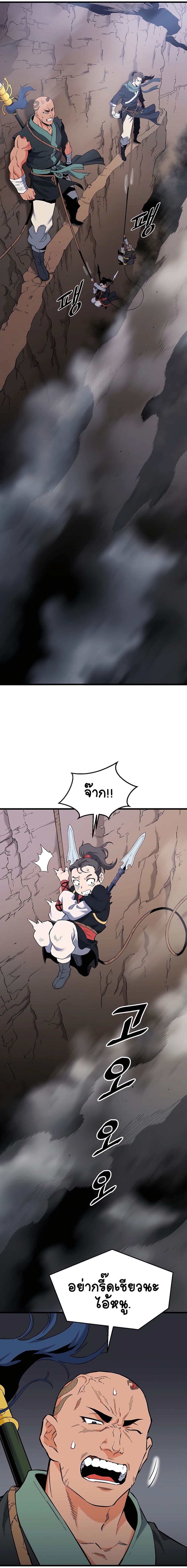Pride Of The Blade 4-4