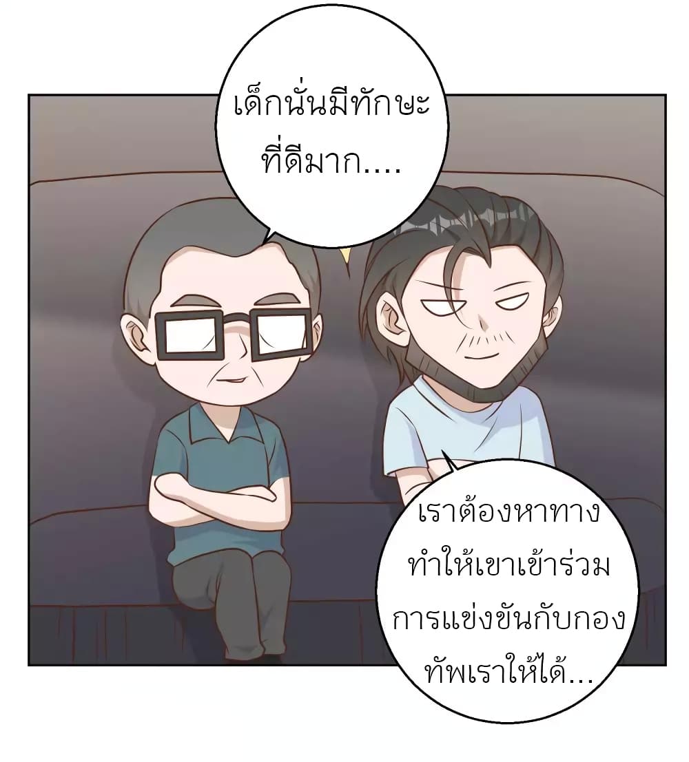 God Fisherman 20-20