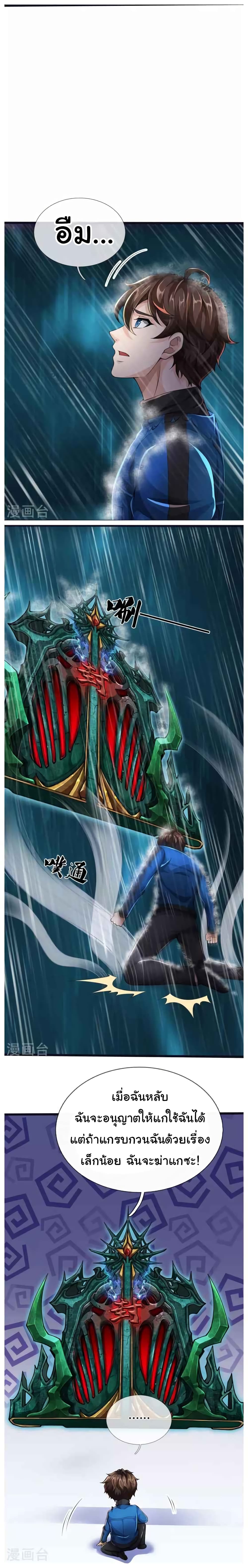The Town Gate Man 11-11