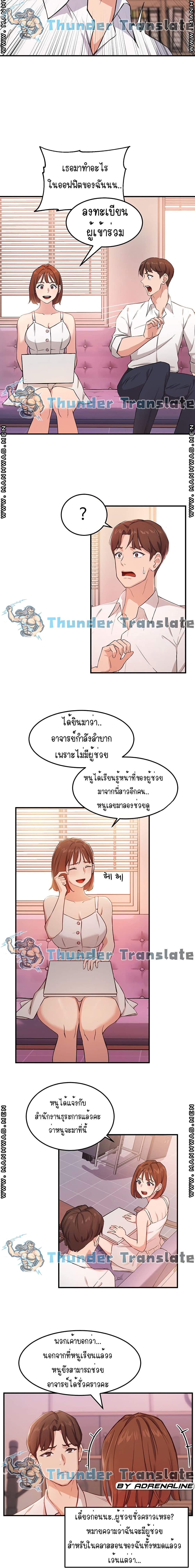 Twenty 3-3