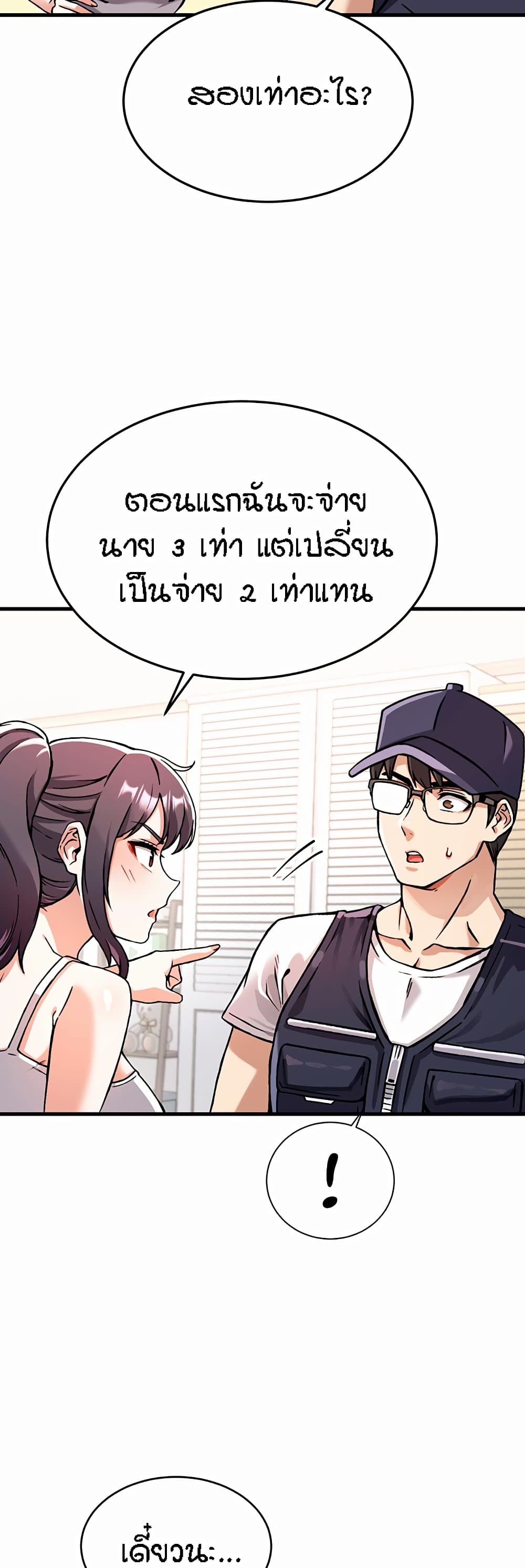 Kangcheol's Bosses 1-1