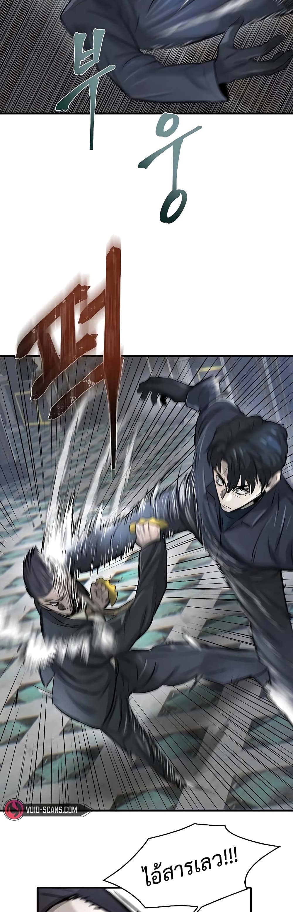 Mujin 16-16