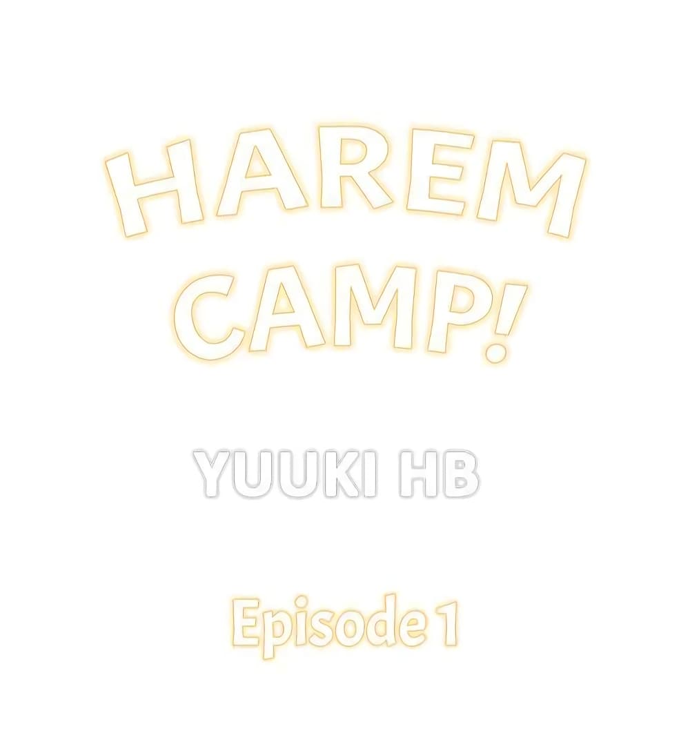 Harem Camp! 1-1