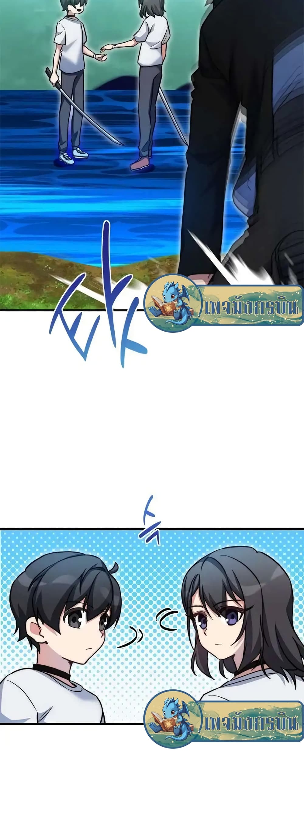 I Became the Childhood Friend of the Middle Boss 20-20