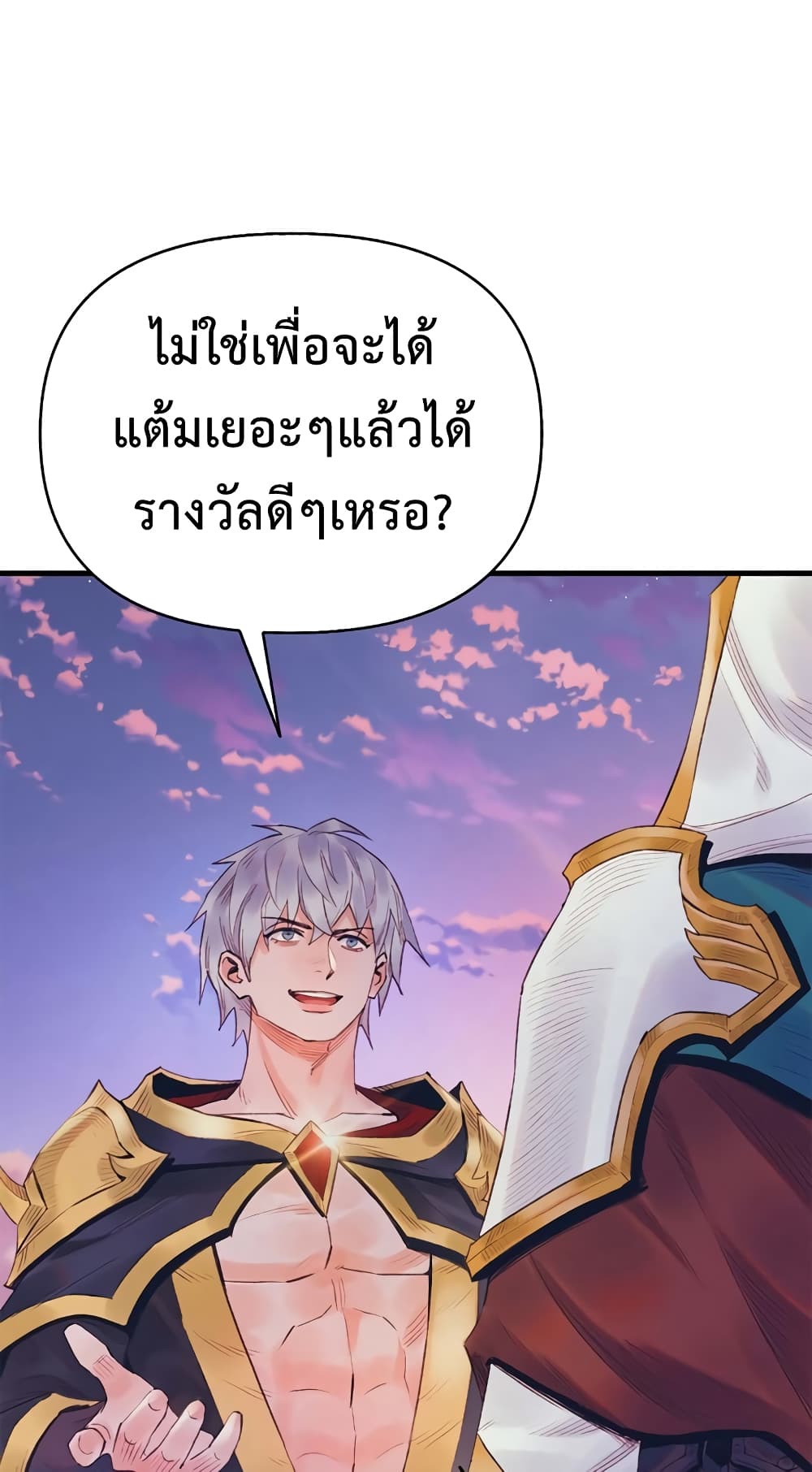 The Healing Priest of the Sun 30-30