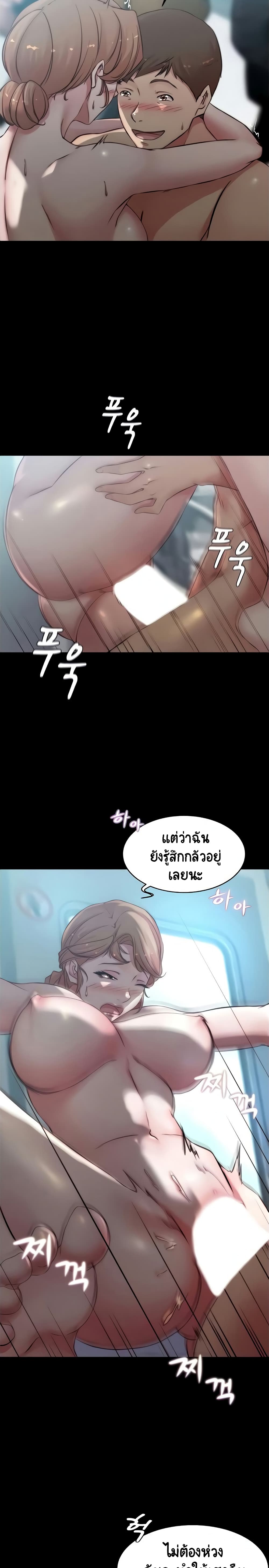 Panty Note 60-60