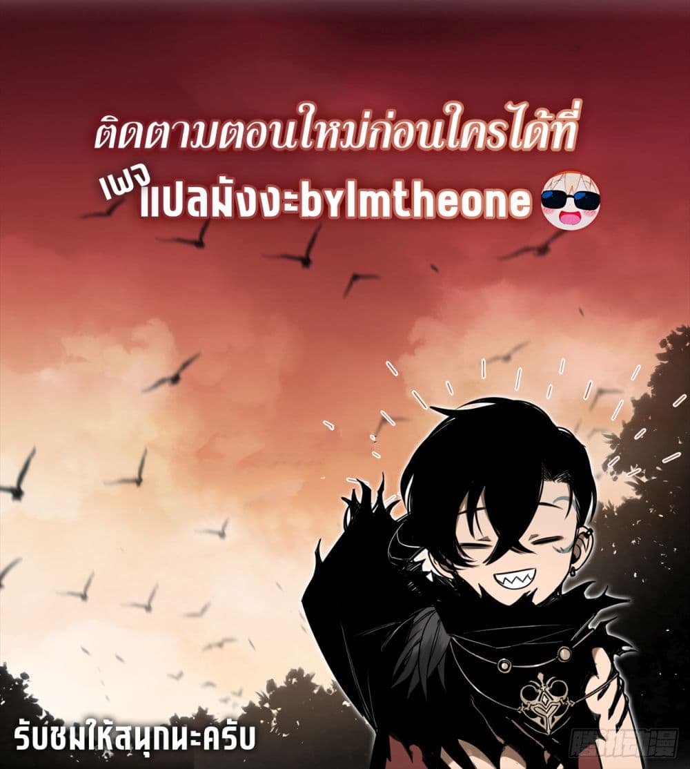 Demon Villian Found Zombies 1-1