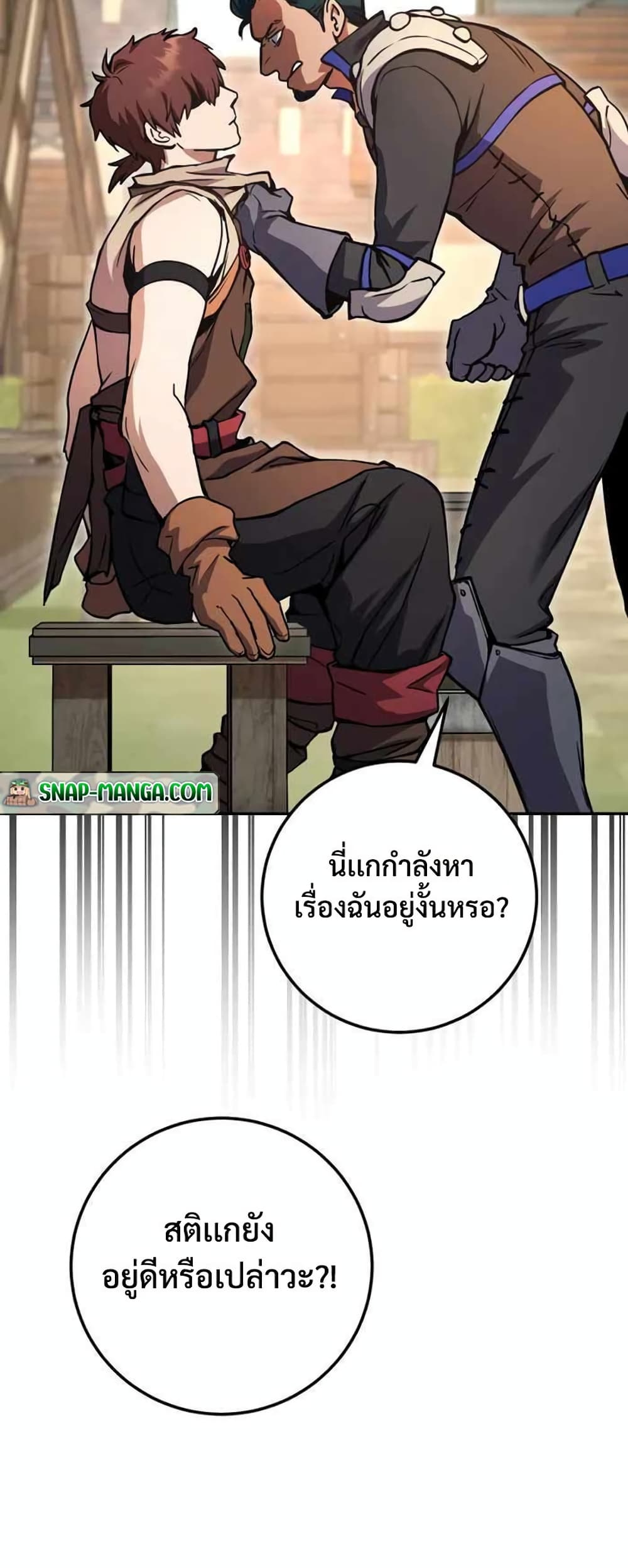 Legendary Blacksmith’s Vengeance 4-4