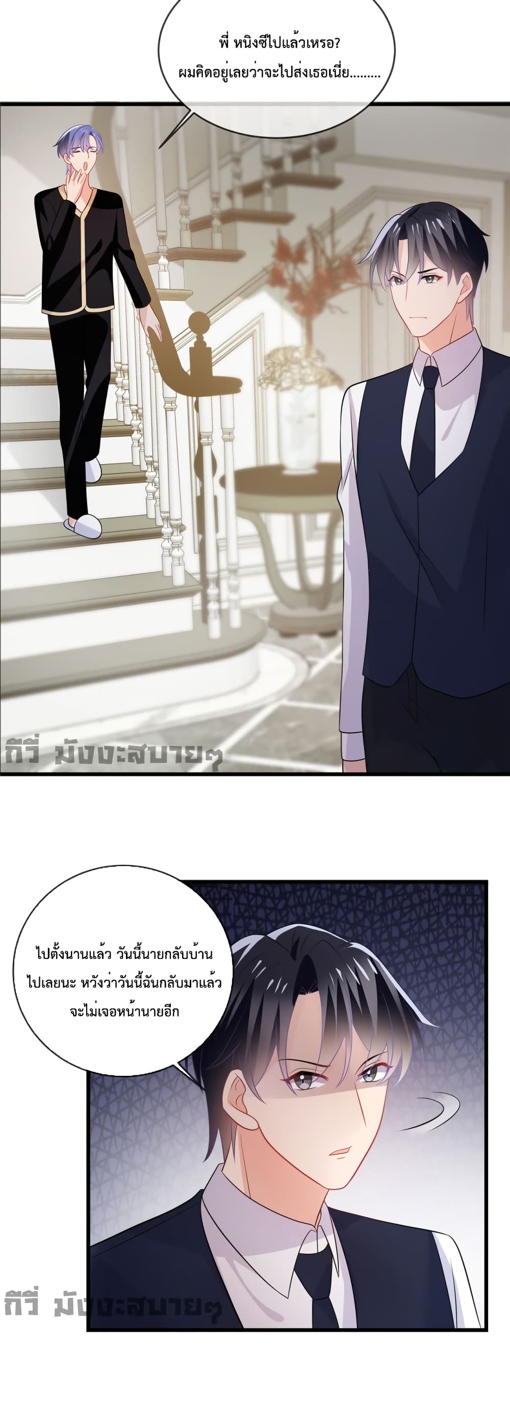 Oh My Baby 32-32