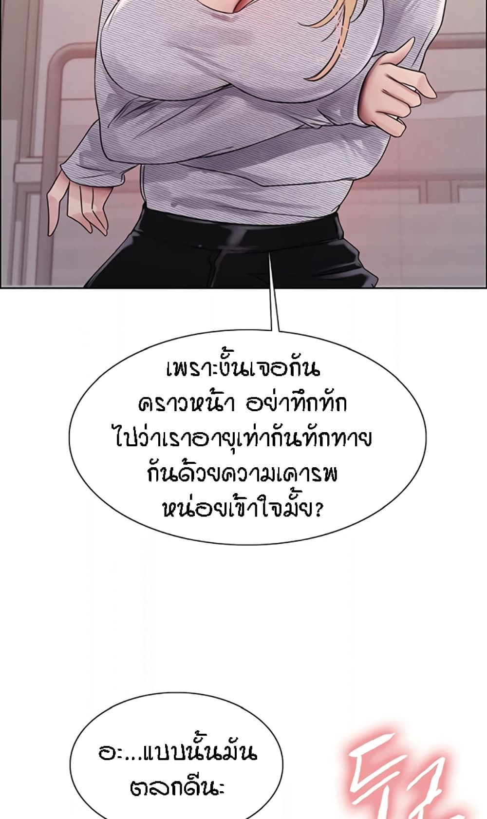 Sex-stop Watch 99-99