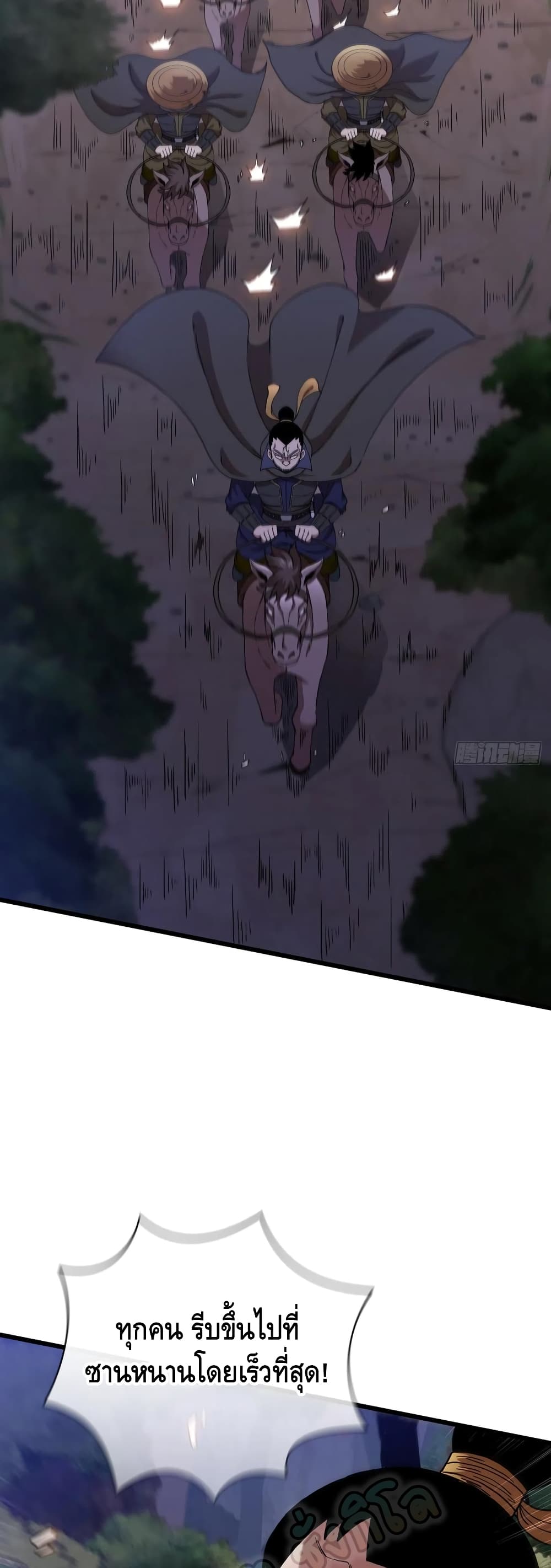 This Swordsman is a Bit Picky 35-35